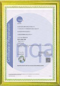Ts16949 certificate