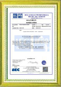 Jada UL certification
